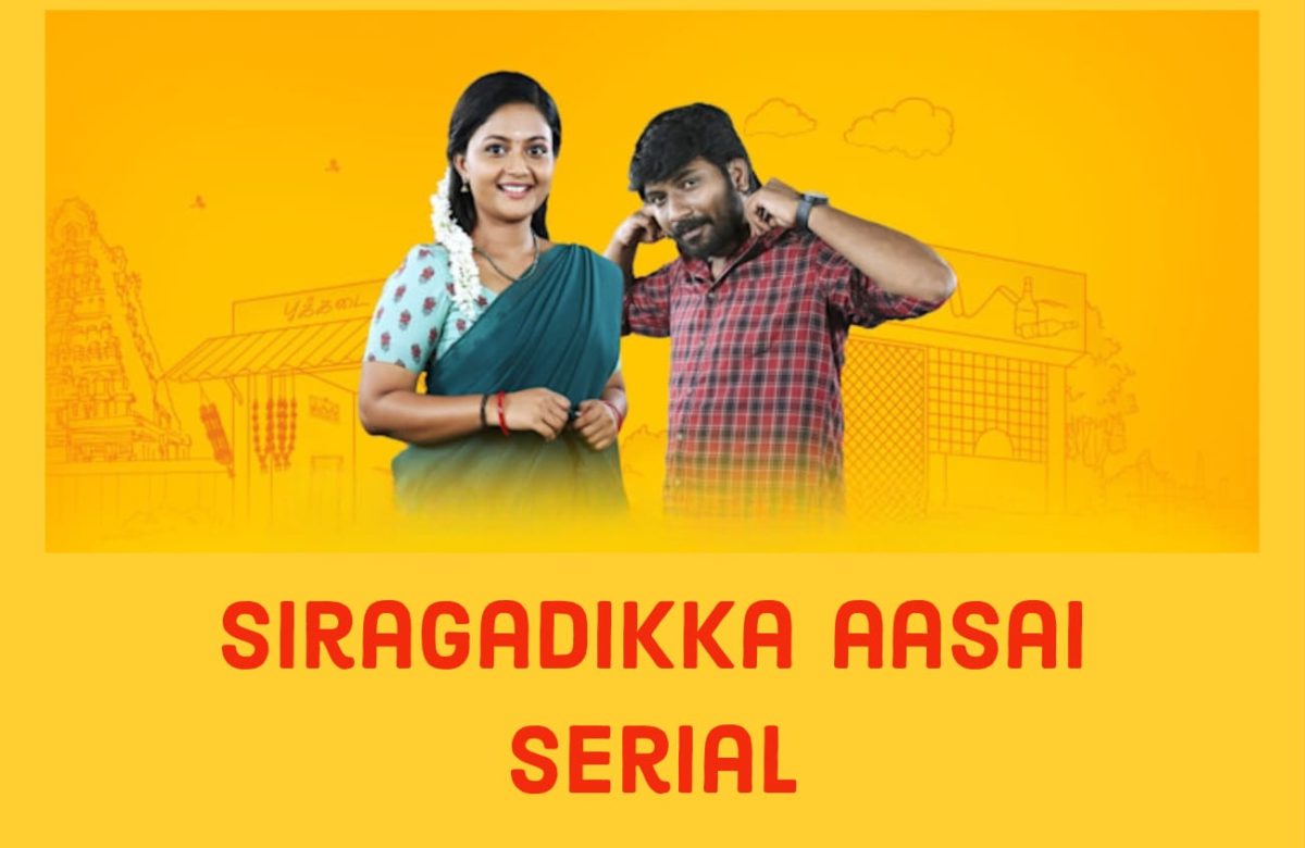 Siragadikka Aasai Serial (Star Vijay)