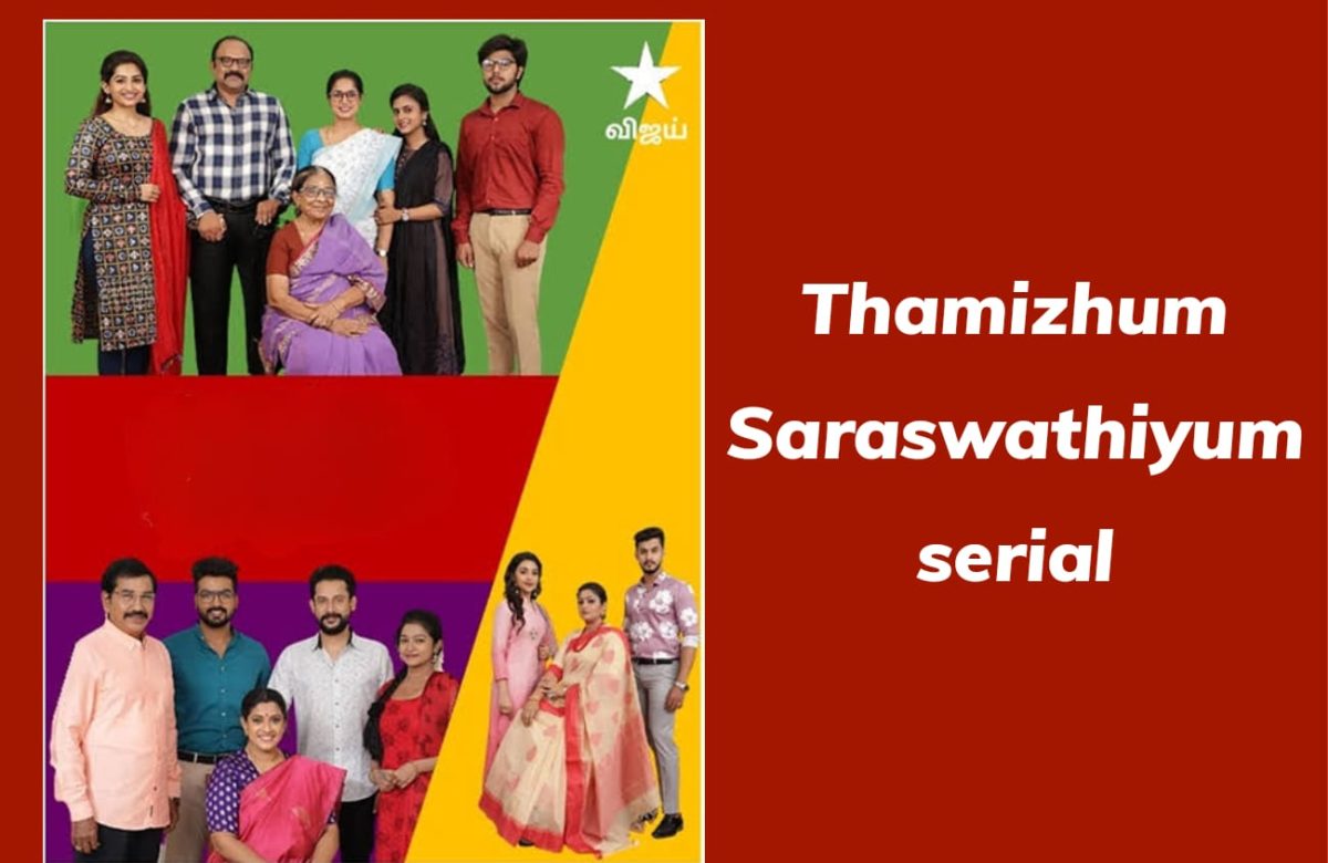 Thamizhum Saraswathiyum Serial (Star Vijay)