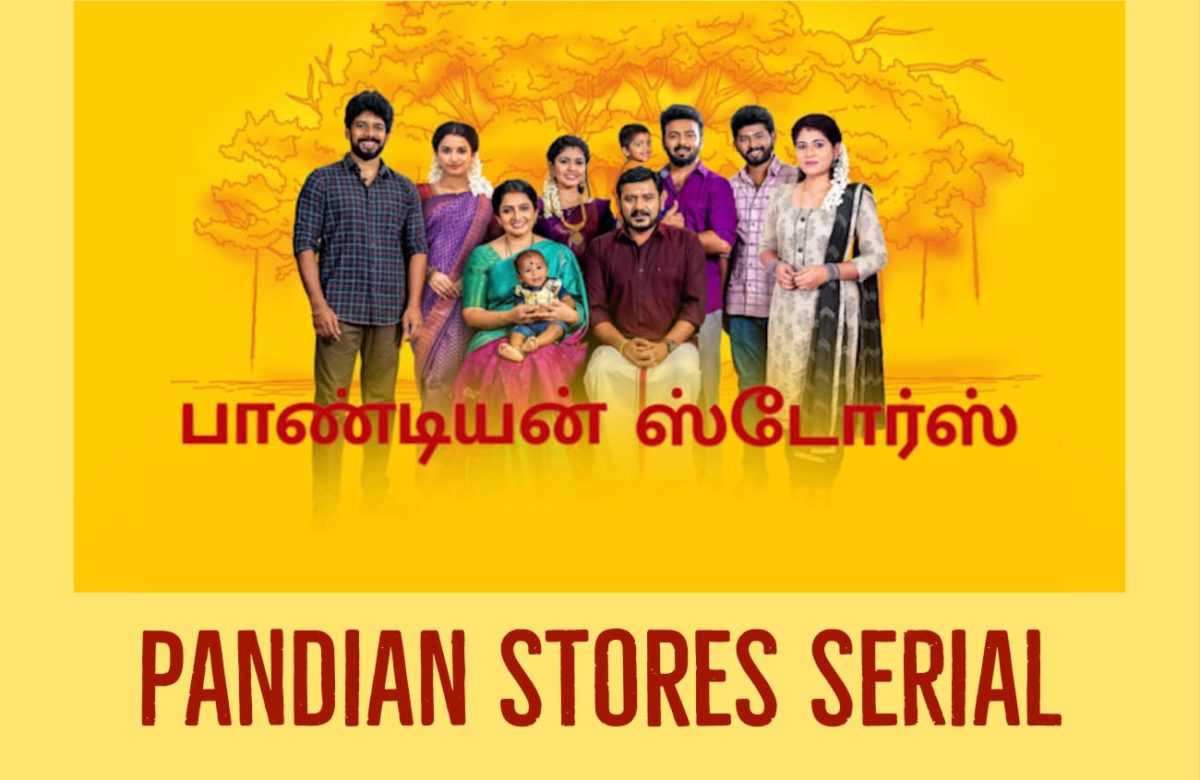 Pandian Stores Serial (Star Vijay)