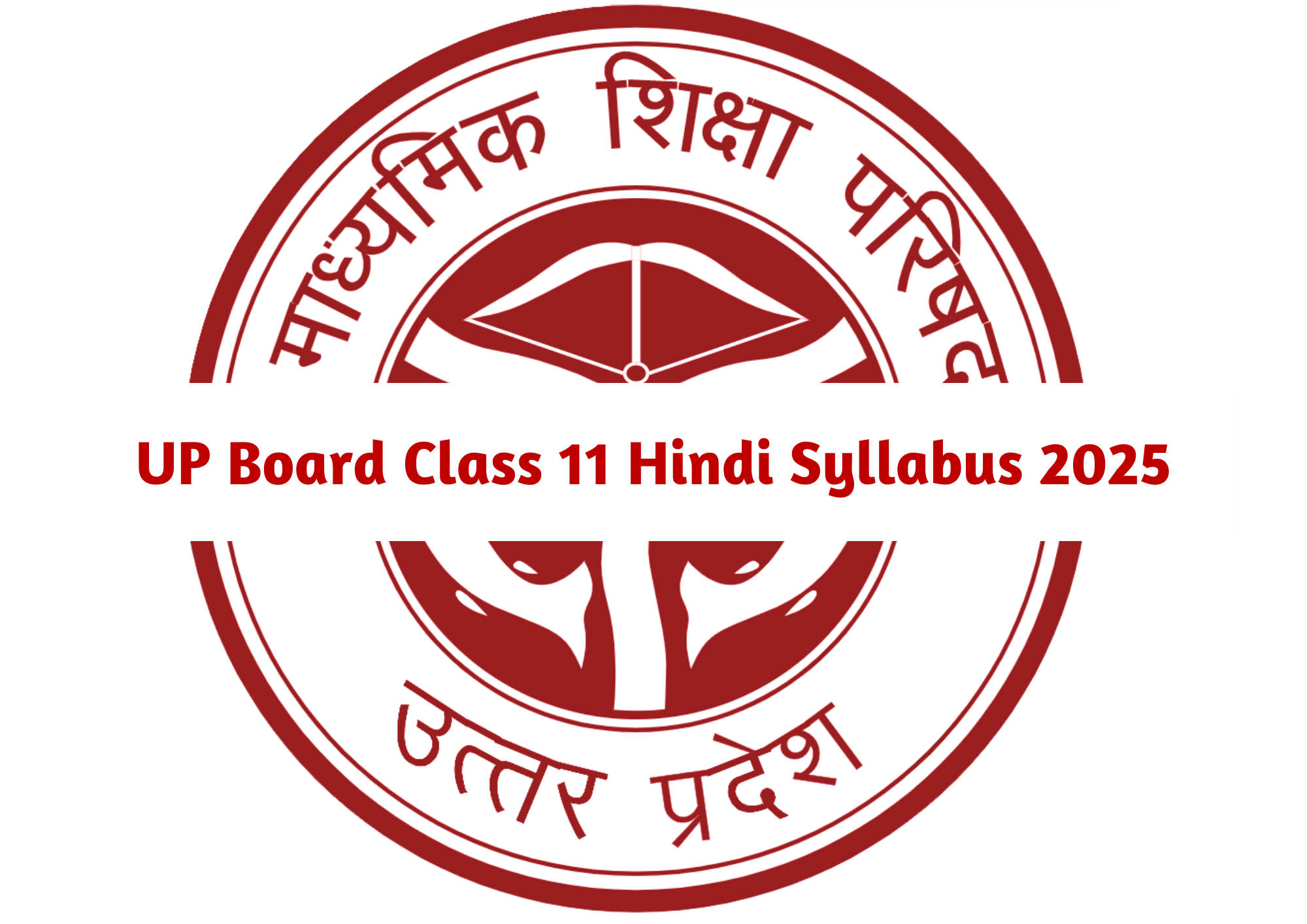  UP Board Class 11 Hindi Syllabus 2025