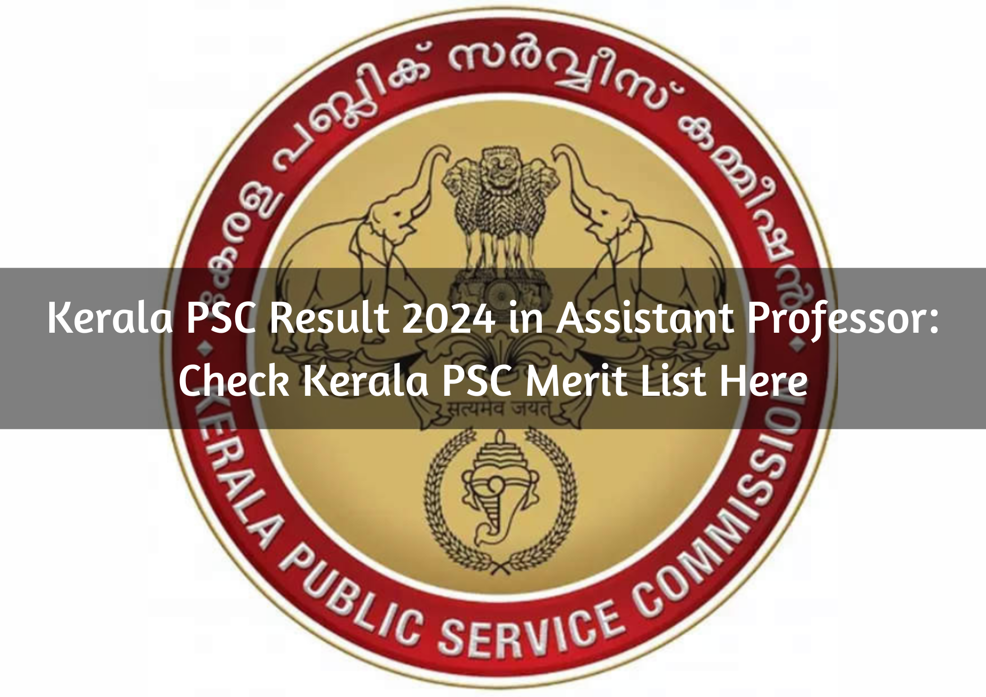  Kerala PSC Result 2024 in Assistant Professor: Check Kerala PSC Merit List Here