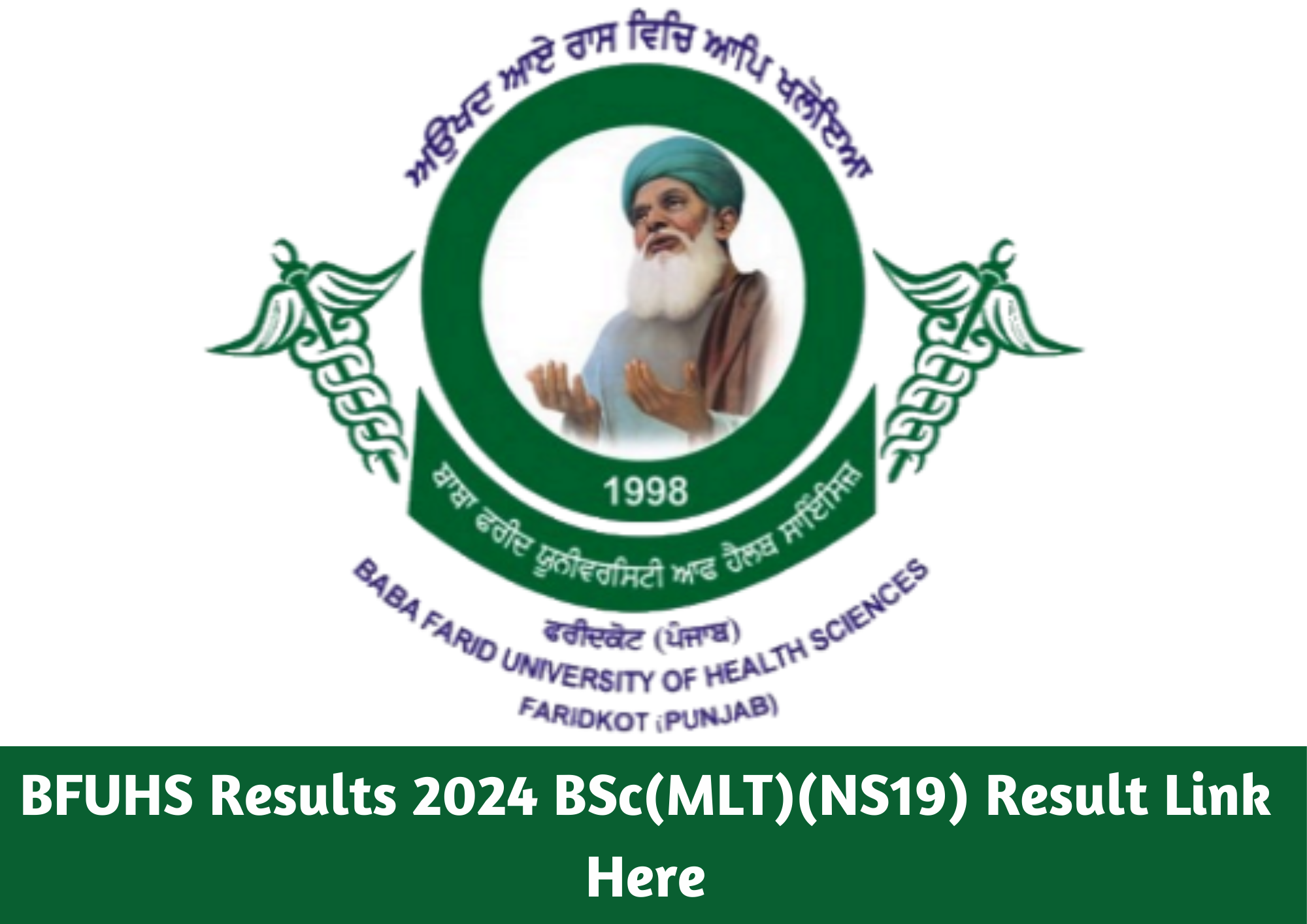  BFUHS Results 2024 BSc(MLT)(NS19) Result Link Here